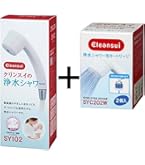Amazon.co.jp: クリンスイ 浄水 シャワー SK106用 交換カートリッジ 2